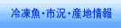 �Ⓚ���E�s���E�Y�n���